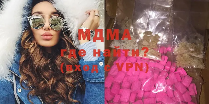 MDMA молли Агидель